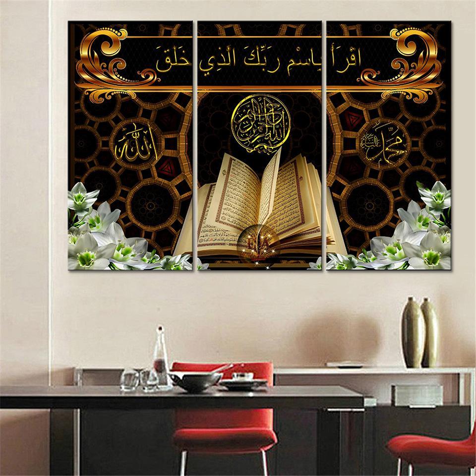 Ramadan Collection 25 - Limited Edition